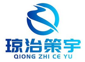 Qiong Zhi Ce Yu - Cairo ICT 2025 sponsor / partner
