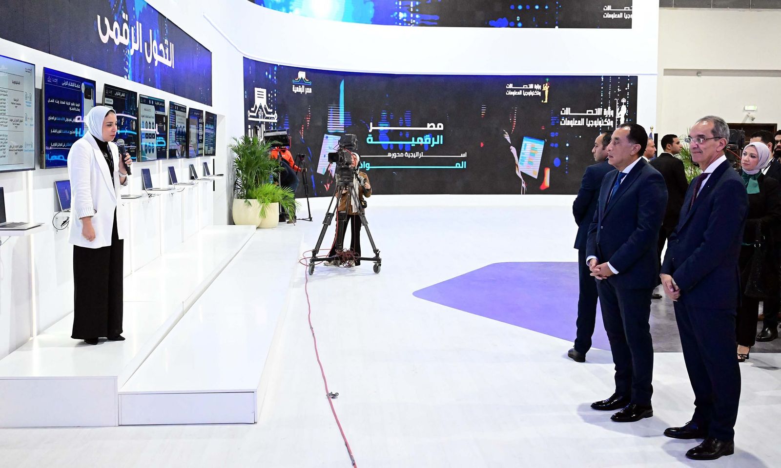 Cairo ICT 2025 - event photo 20