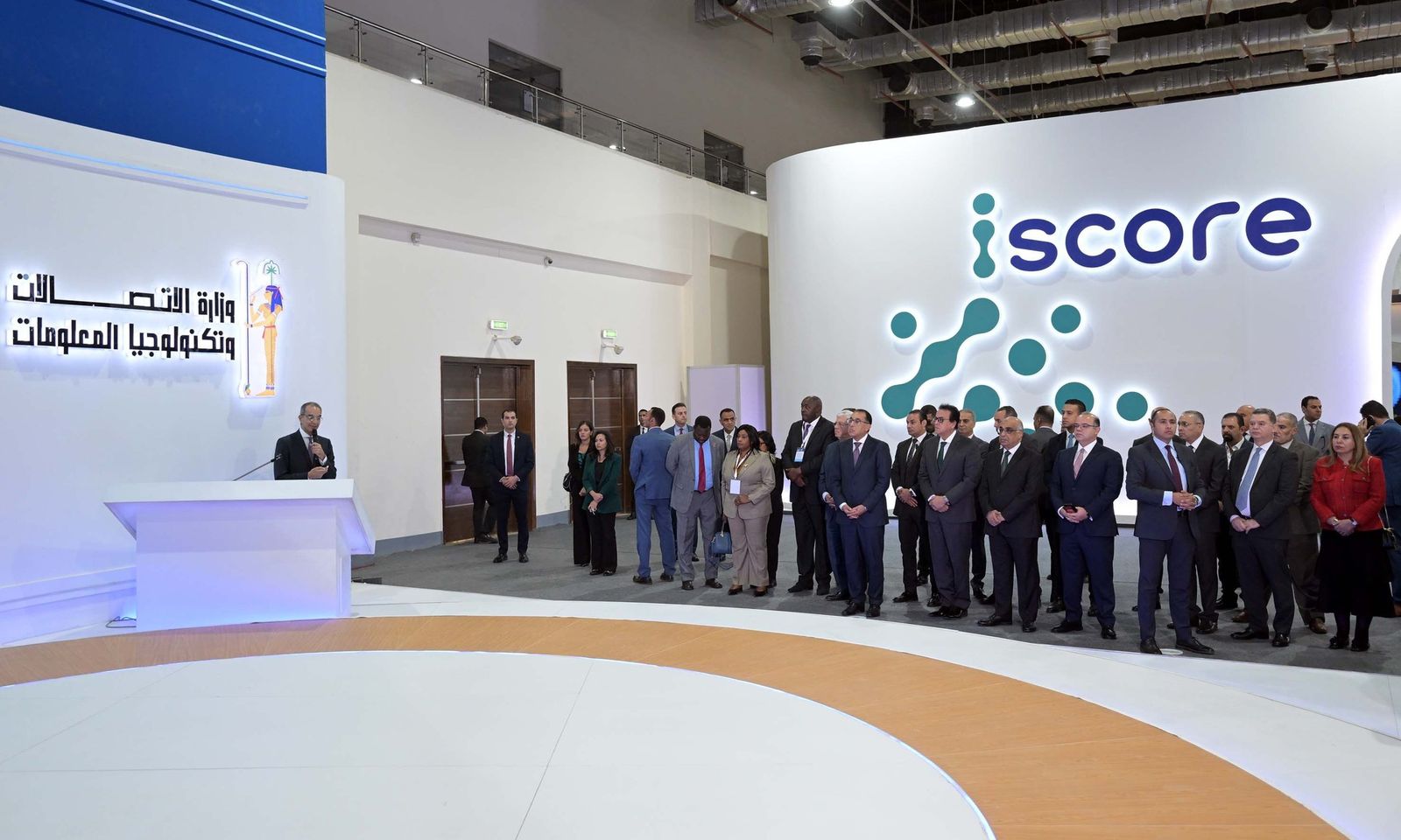 Cairo ICT 2025 - event photo 17