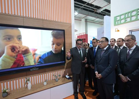 Cairo ICT - assistive tech showcase