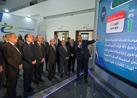Cairo ICT - tech stand presentation